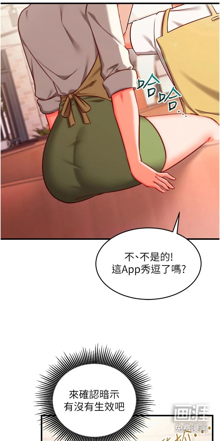 第15话17