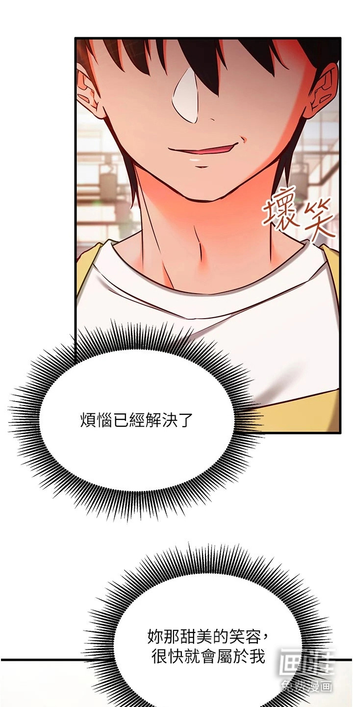 第15话20