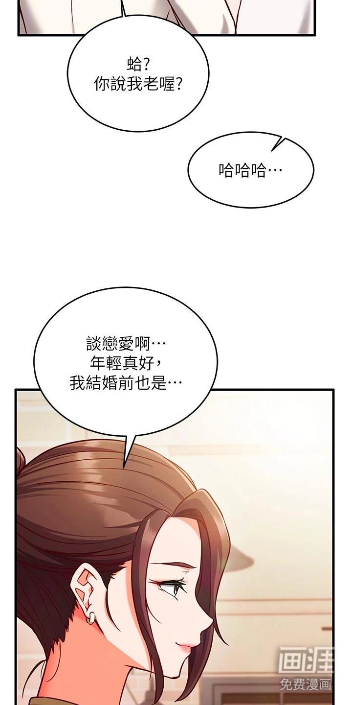 第15话3