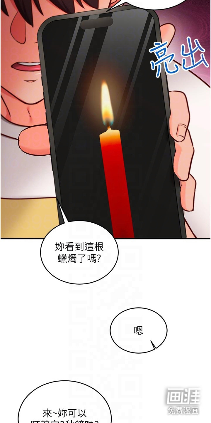 第15话5