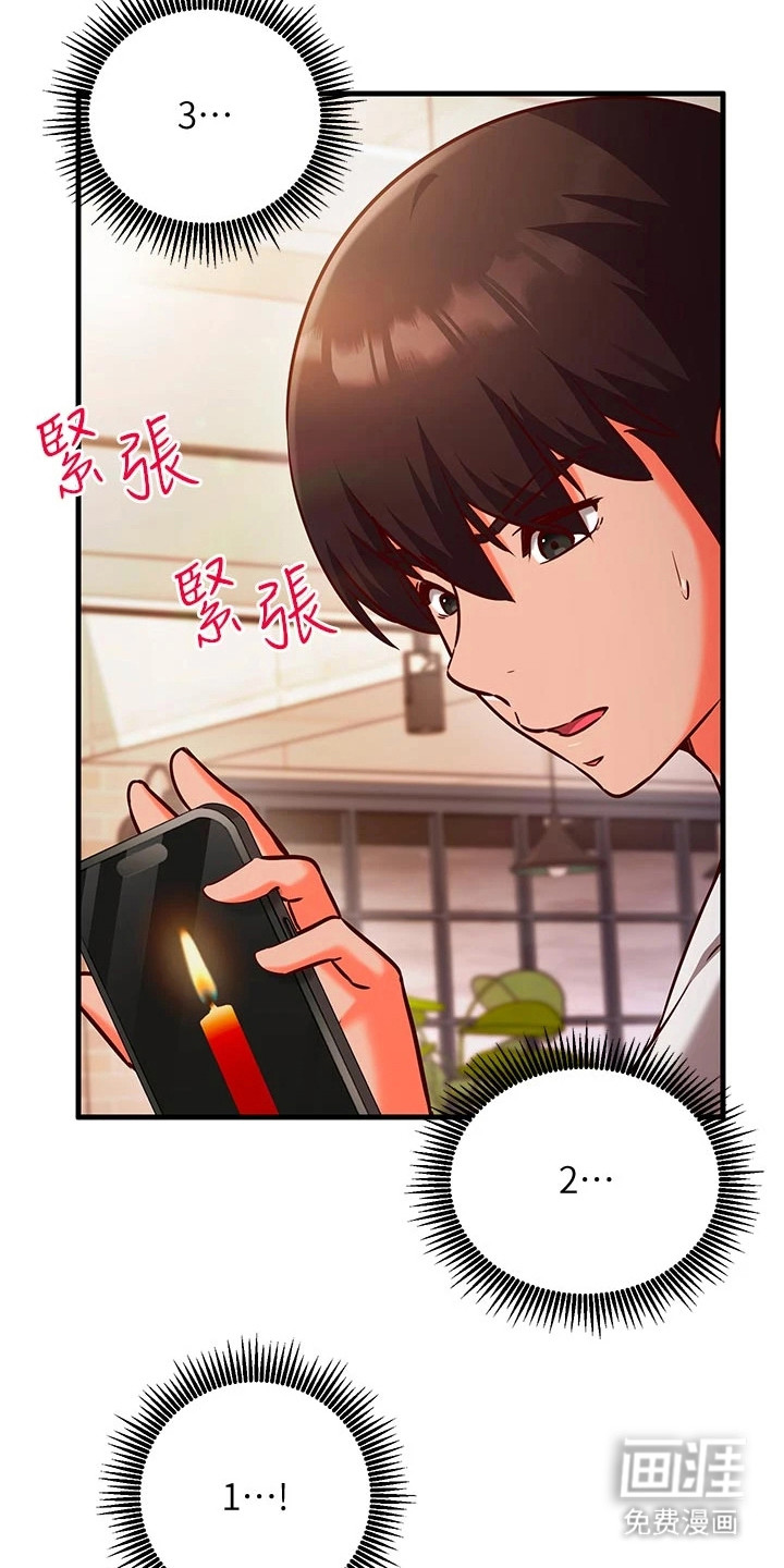 第15话7
