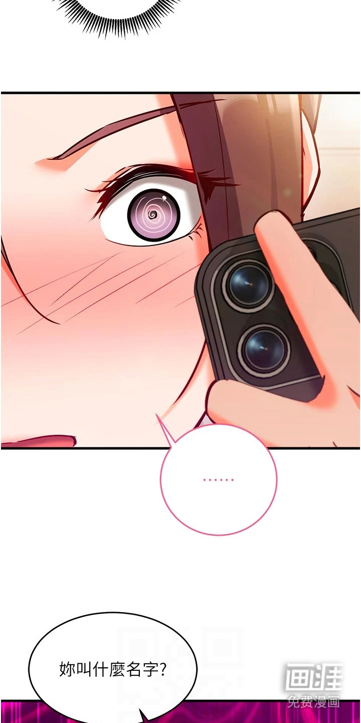 第15话8