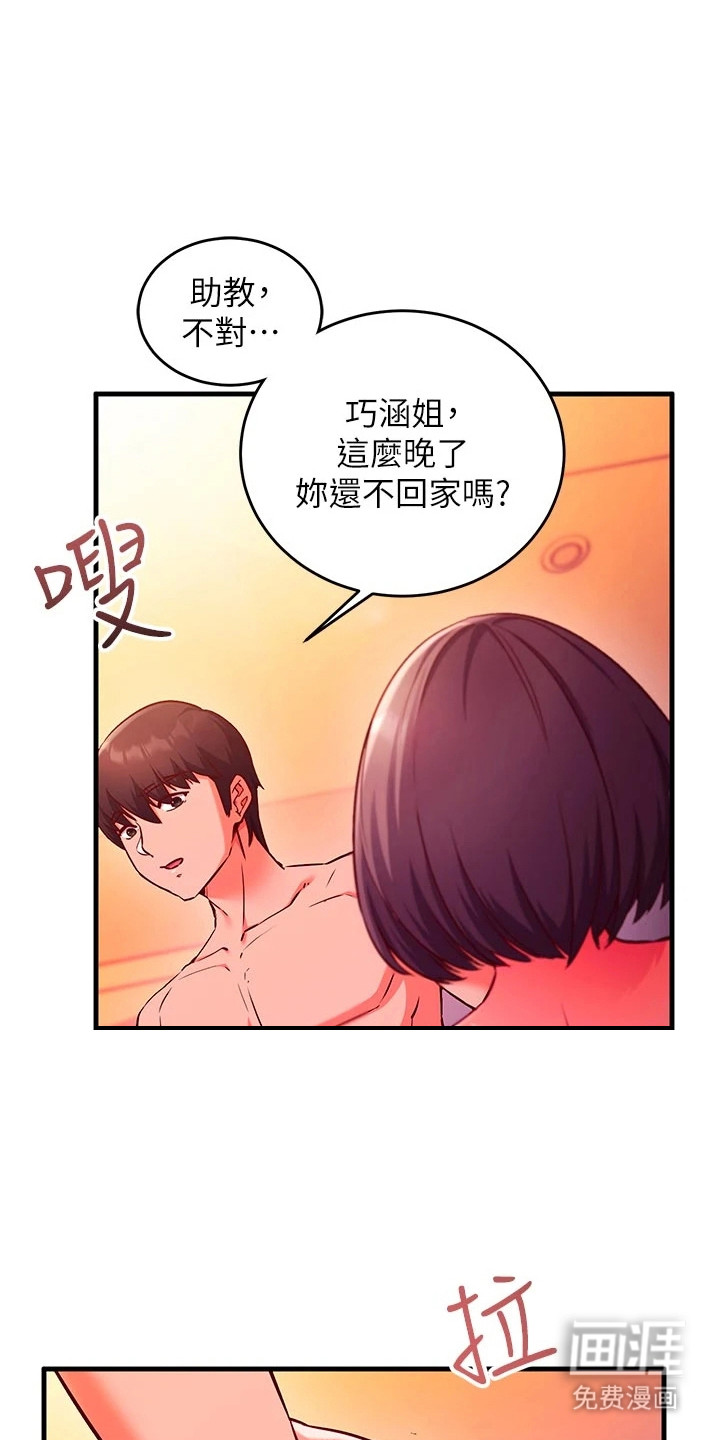 第14话0