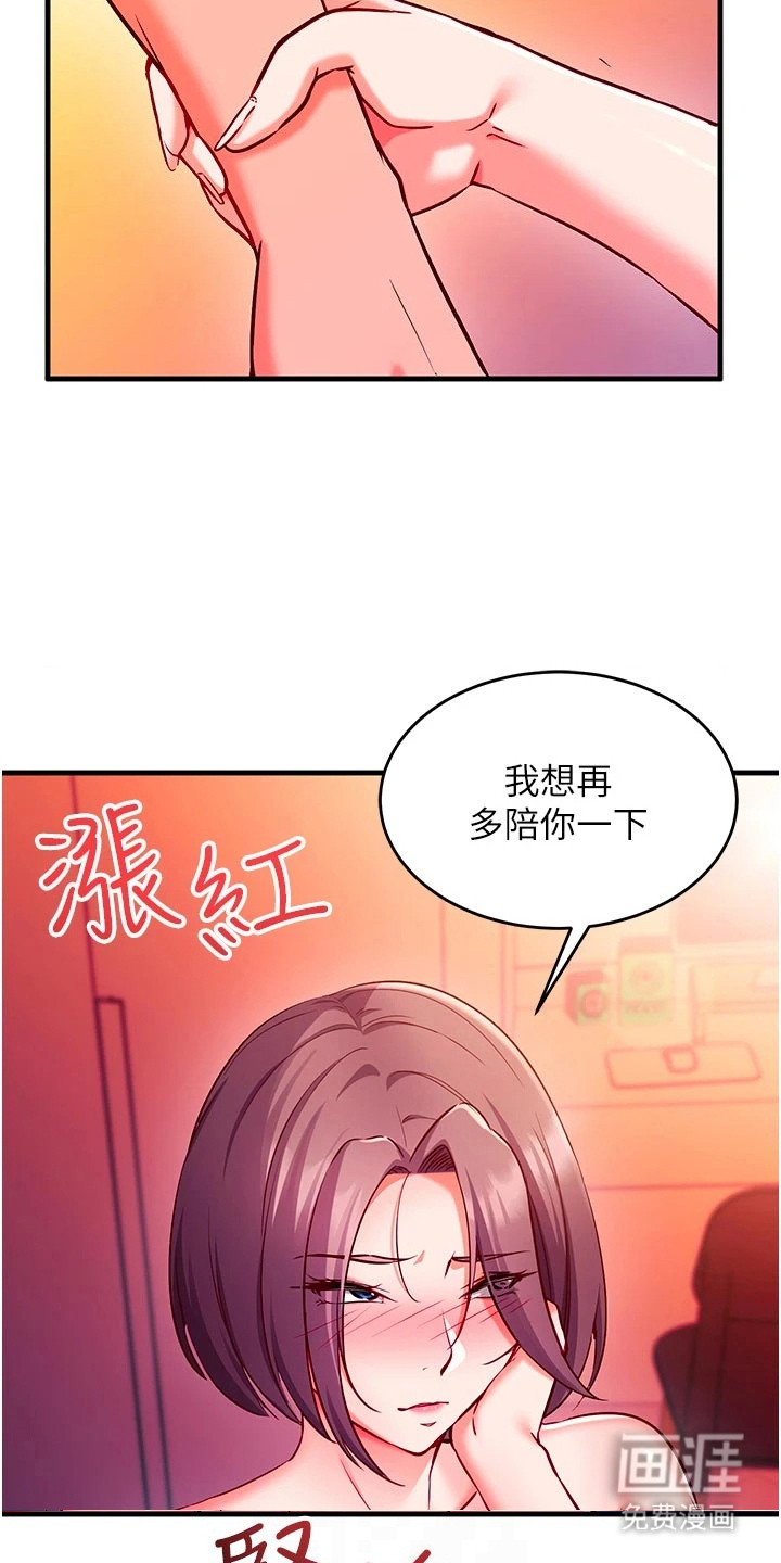 第14话1