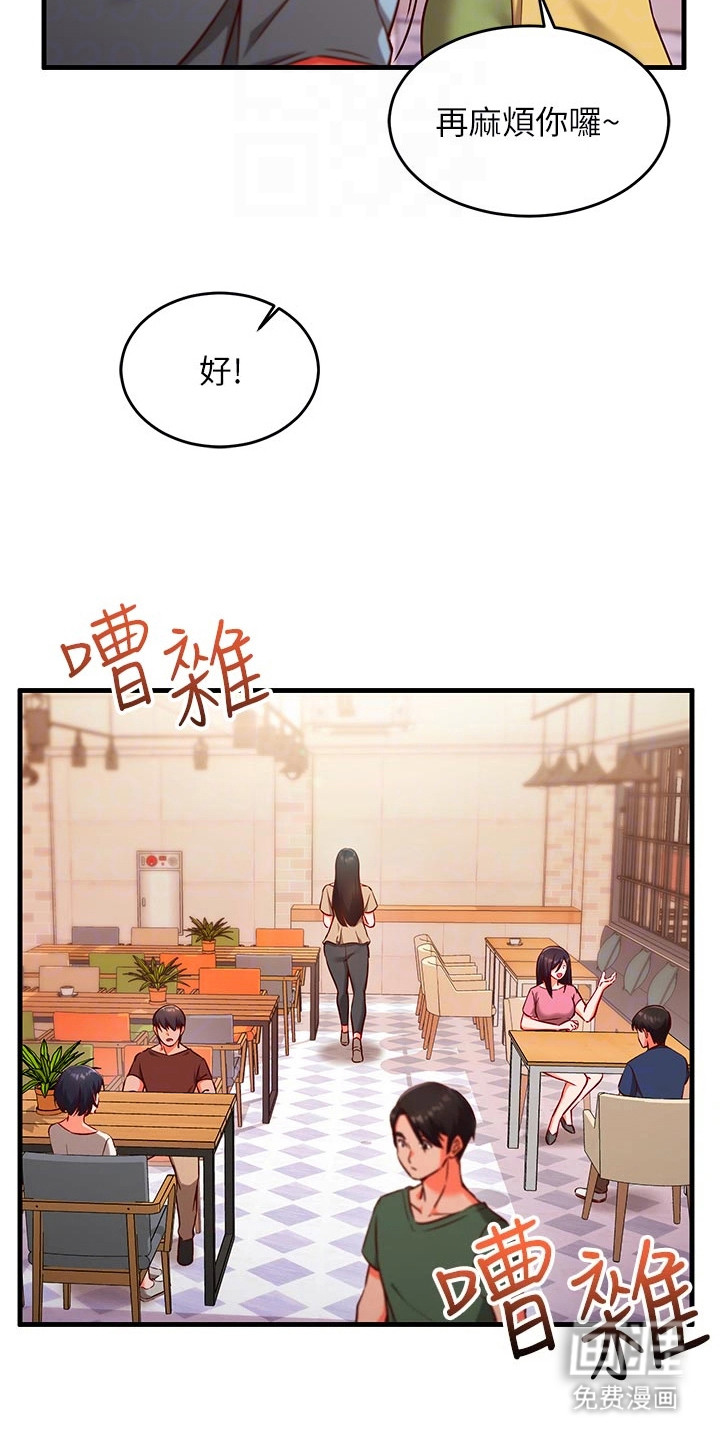 第14话10