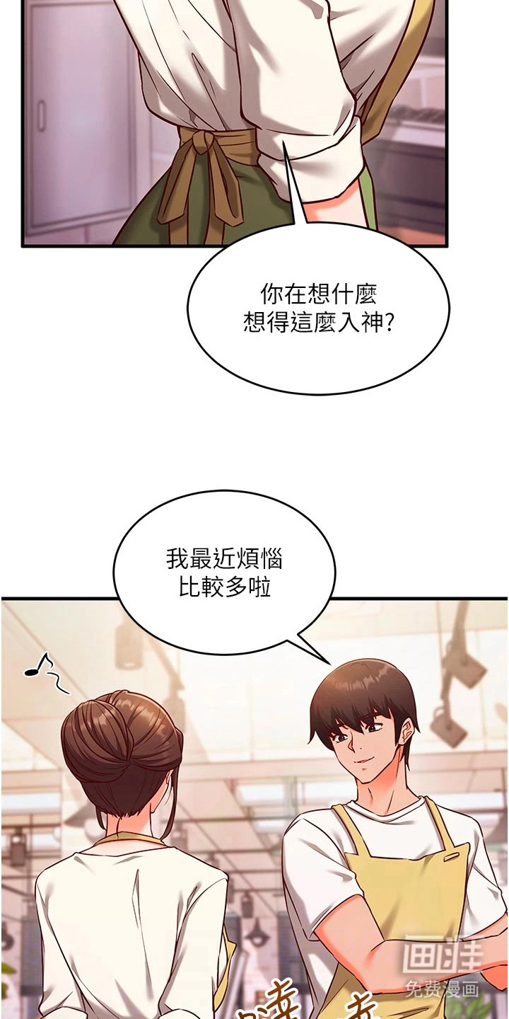 第14话14