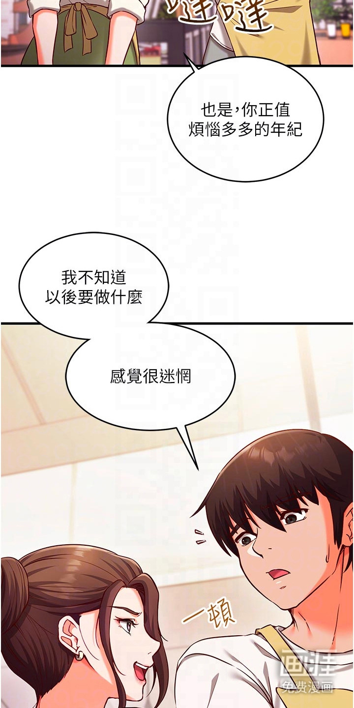 第14话15