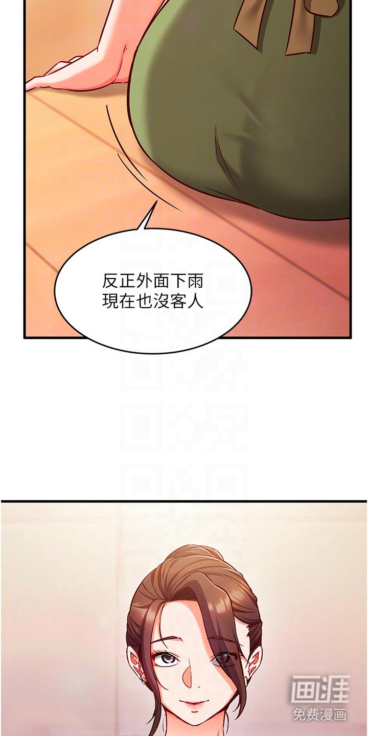 第14话18