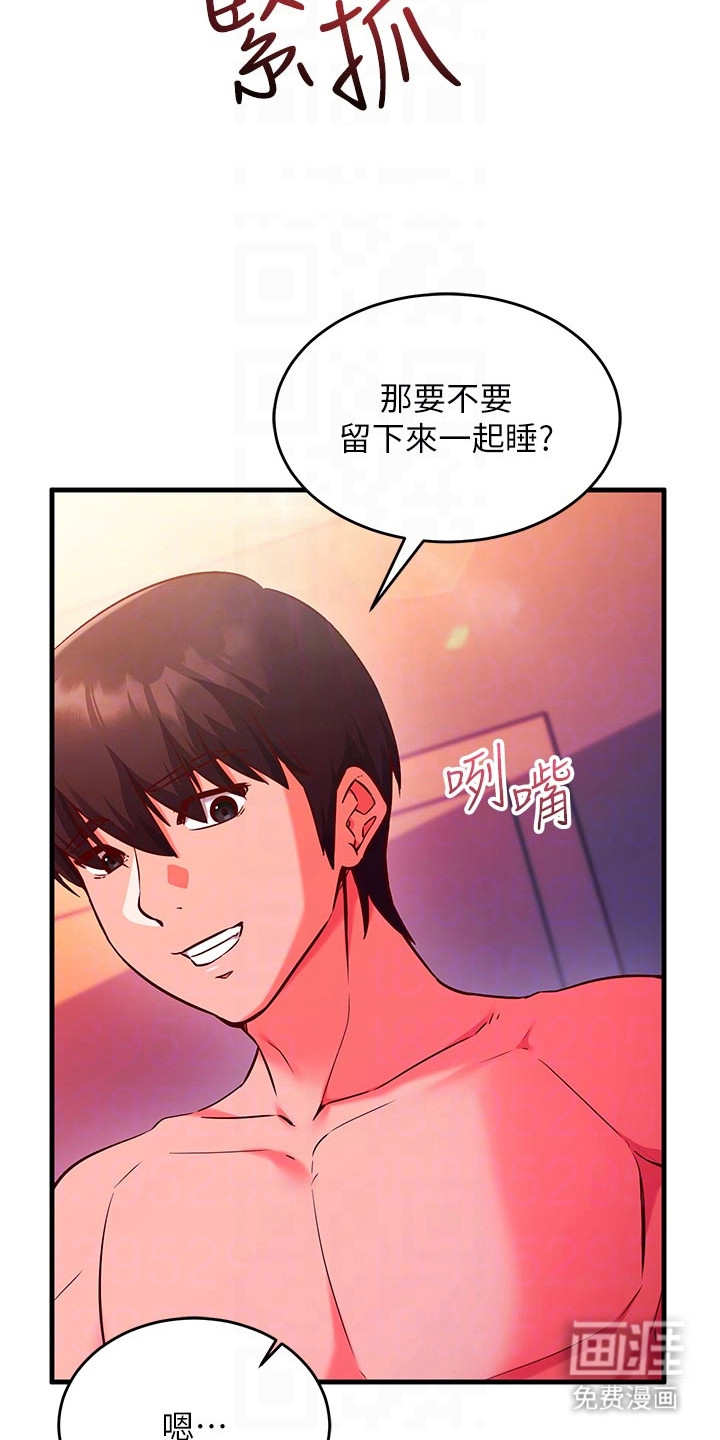 第14话2