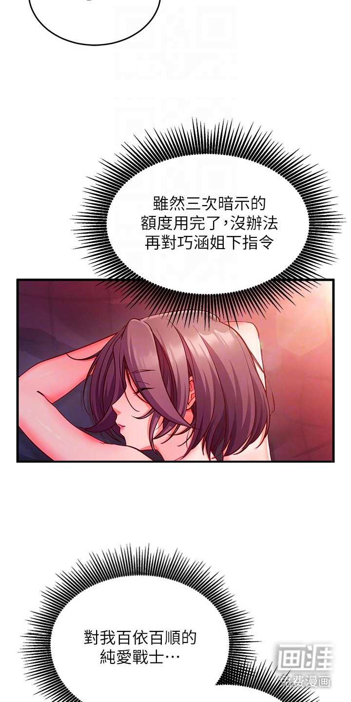 第14话3