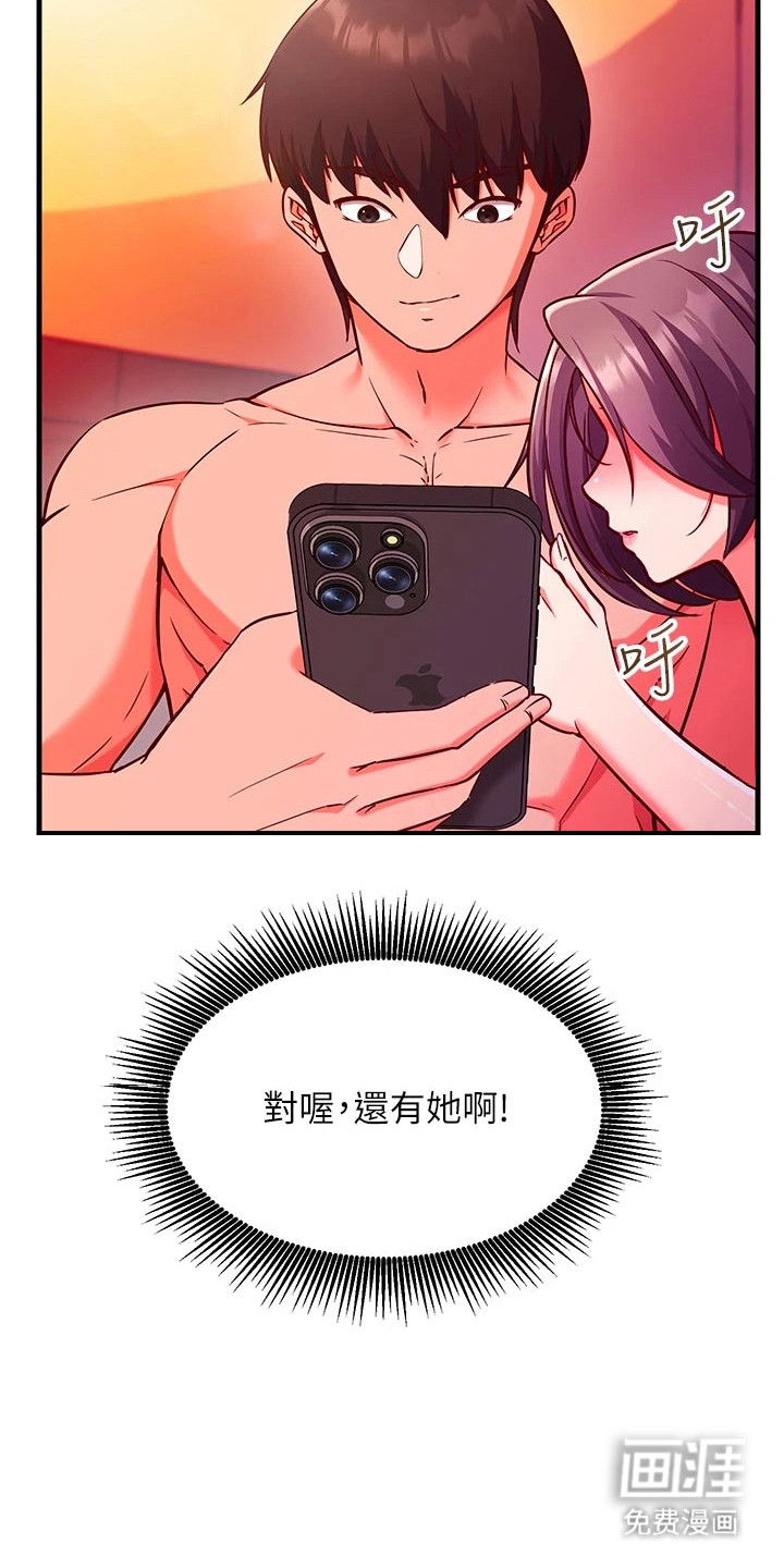 第14话6