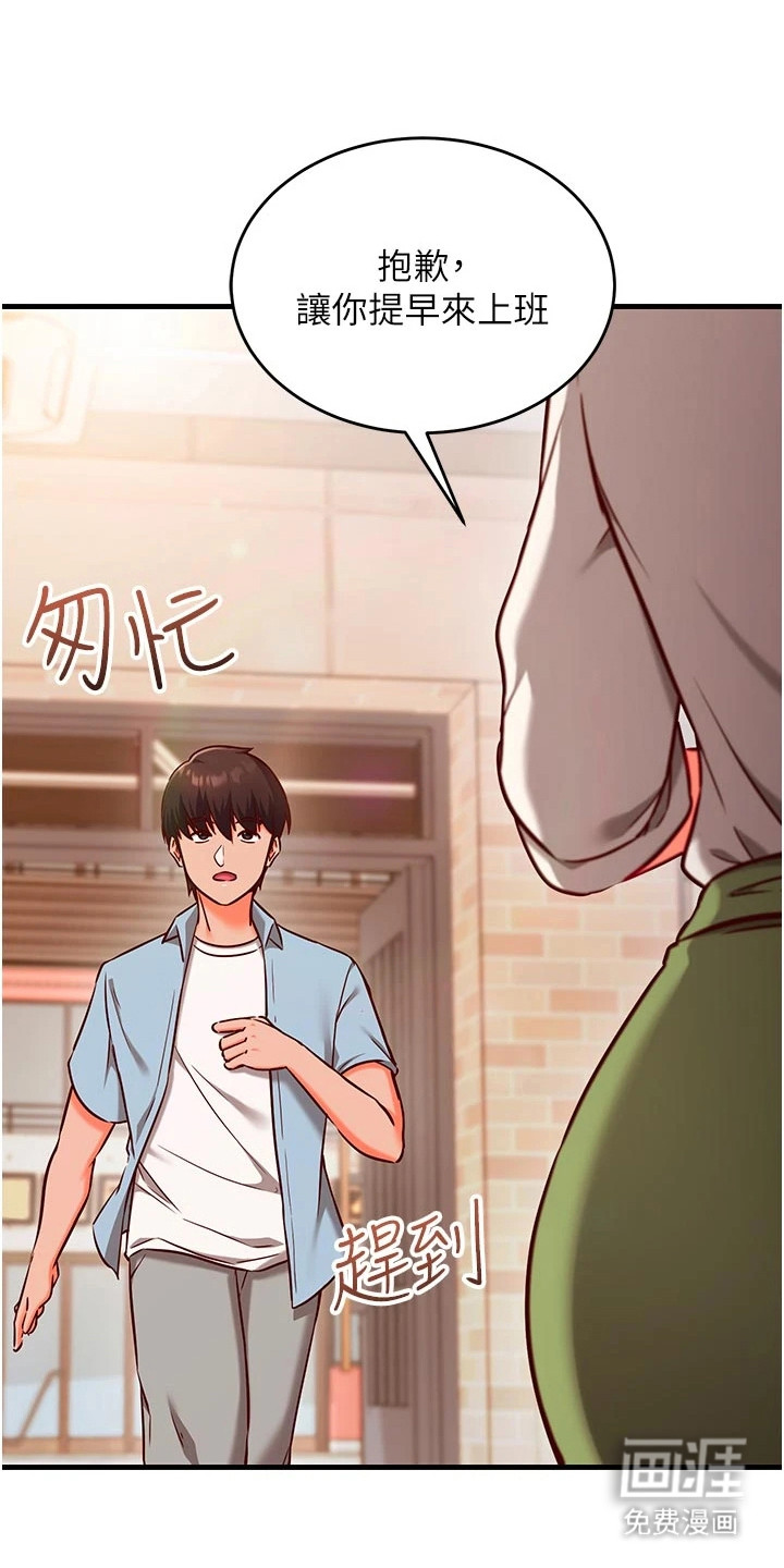 第14话7