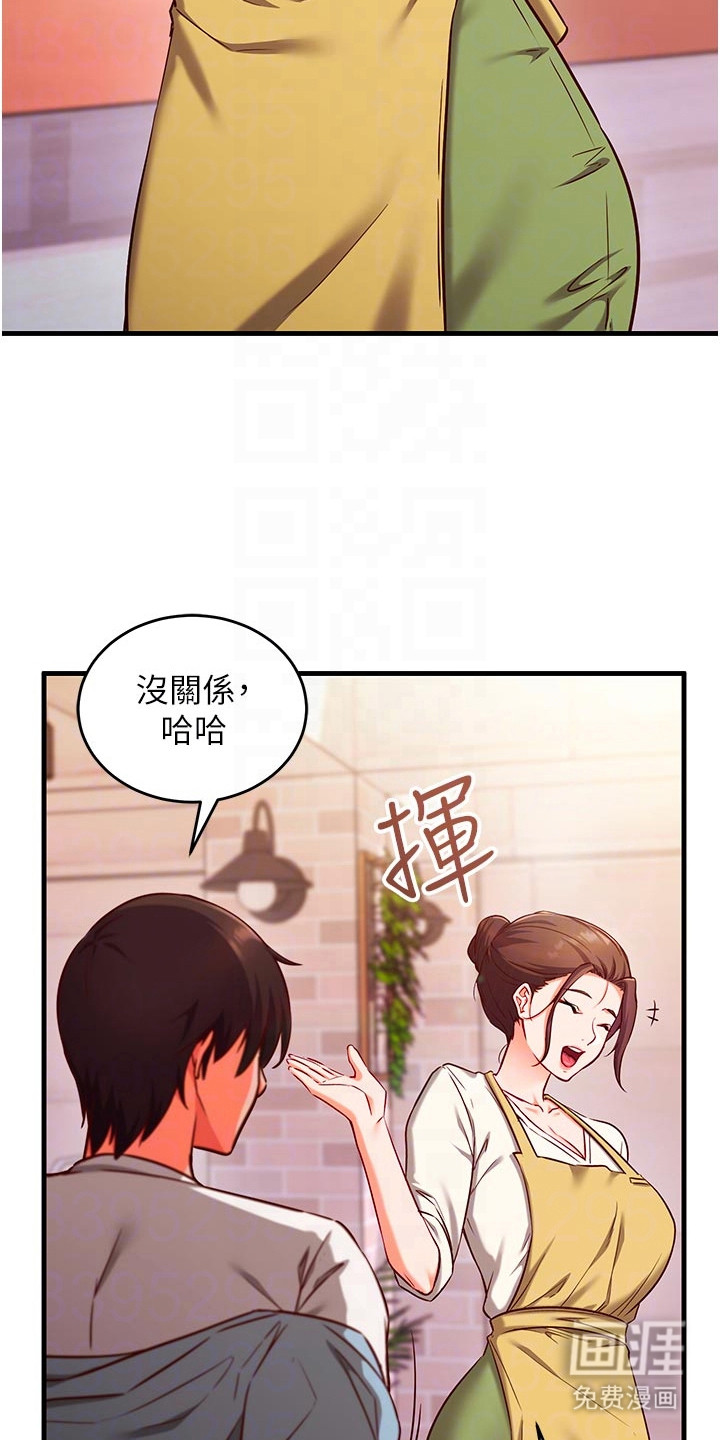 第14话9