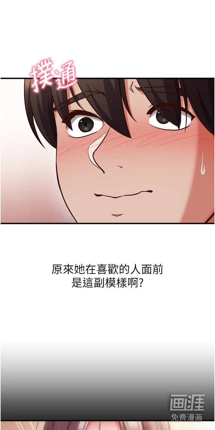 第13话0
