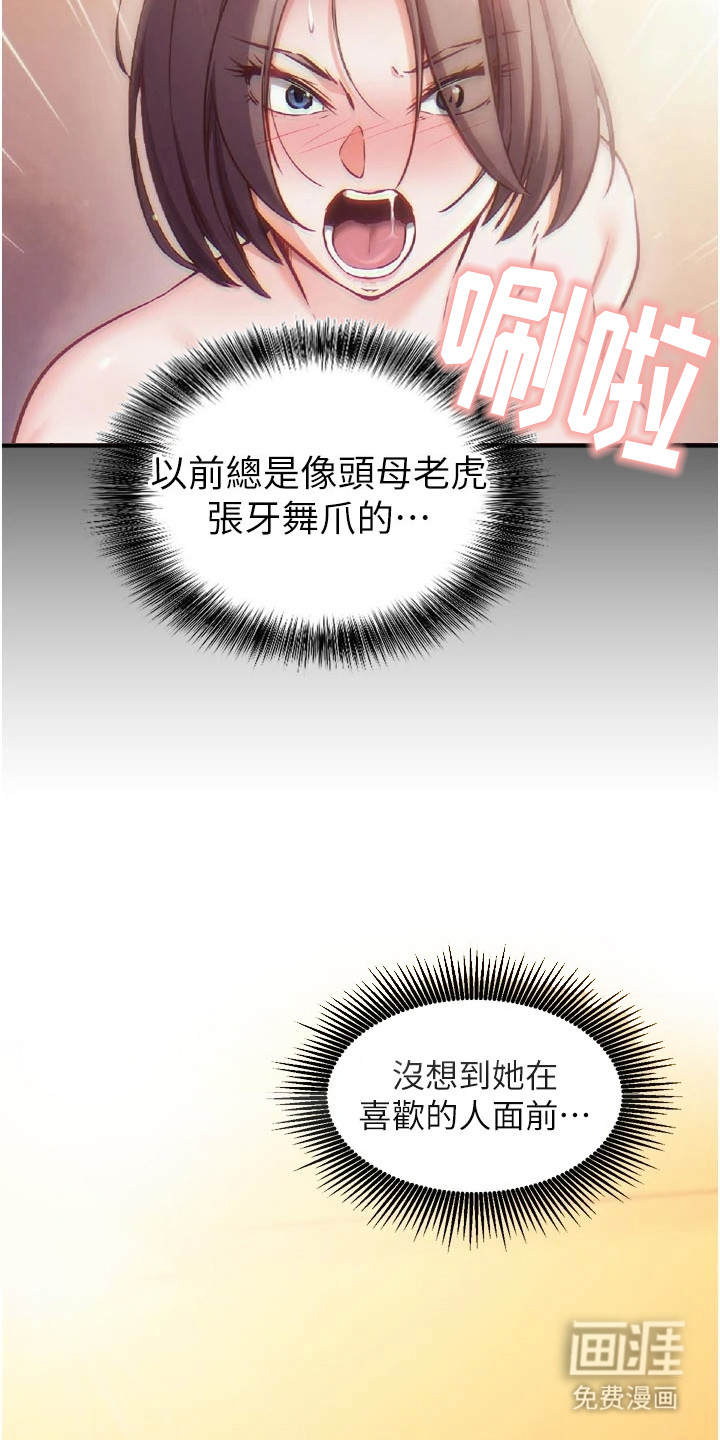 第13话1