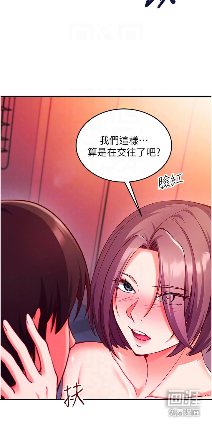 第13话14