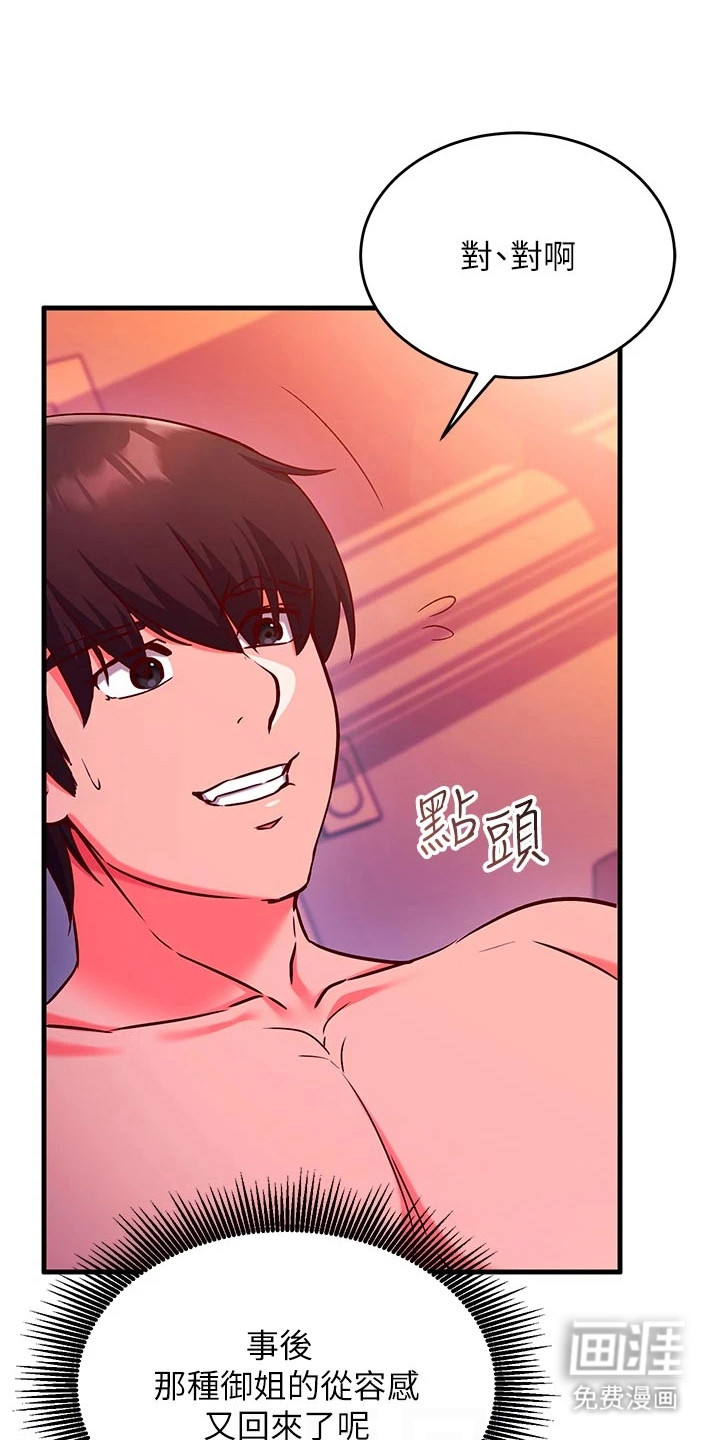 第13话15
