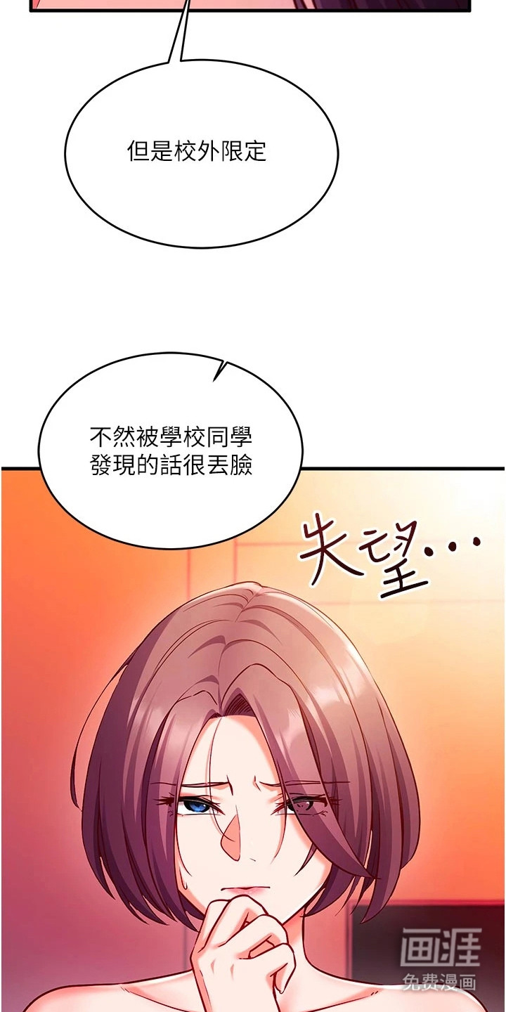 第13话17