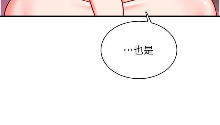 第13话18