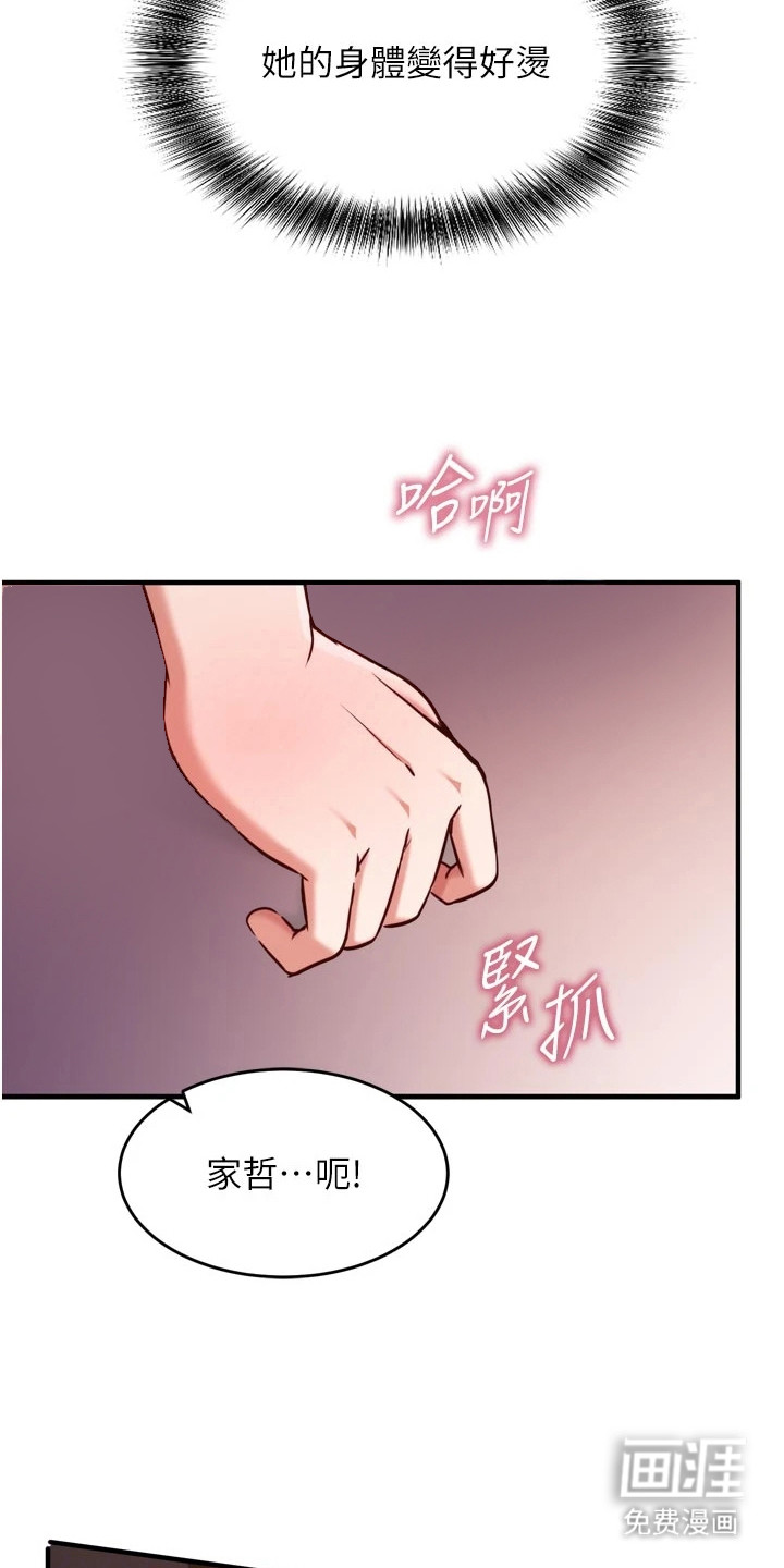 第13话4