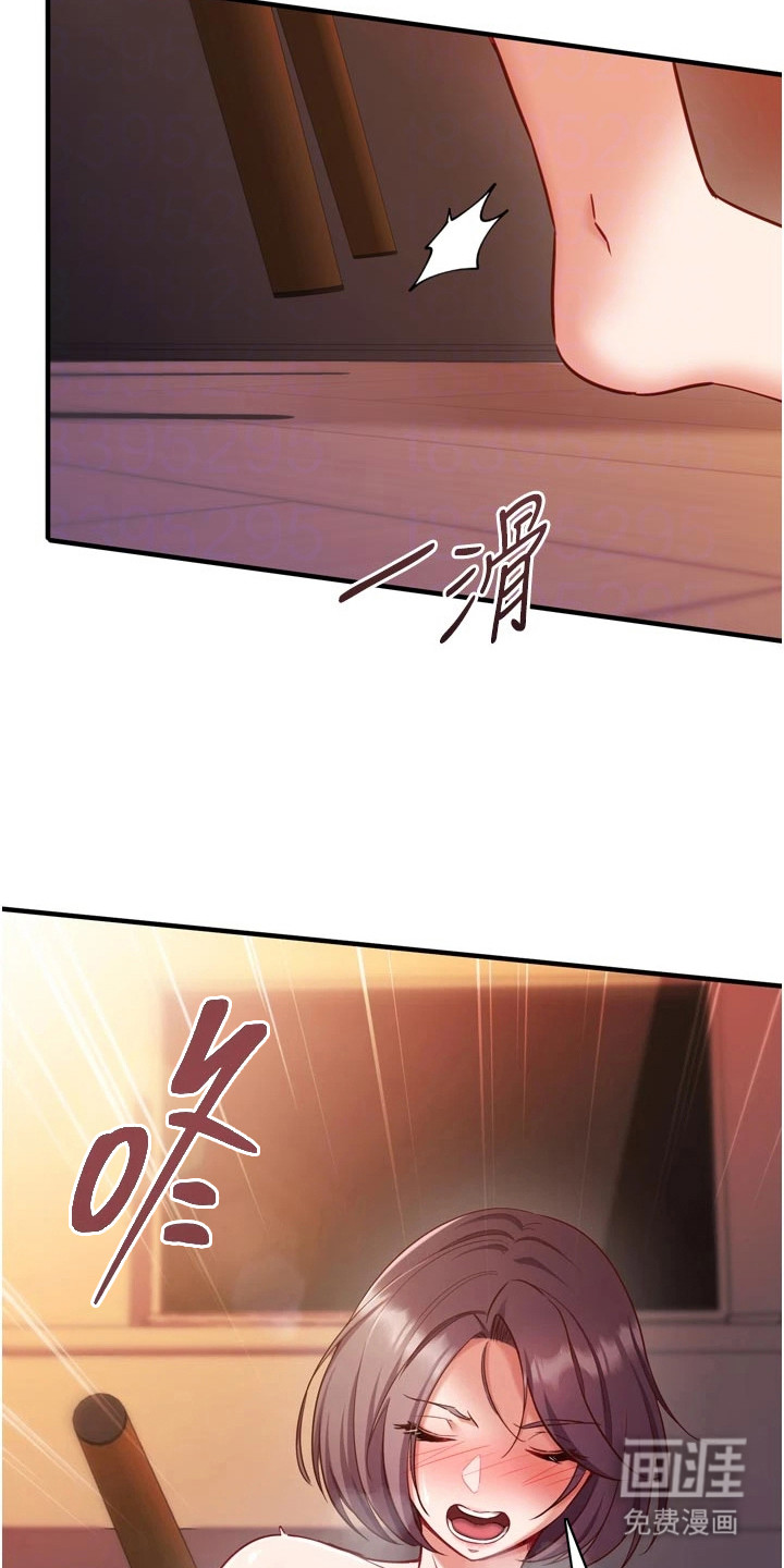 第13话5
