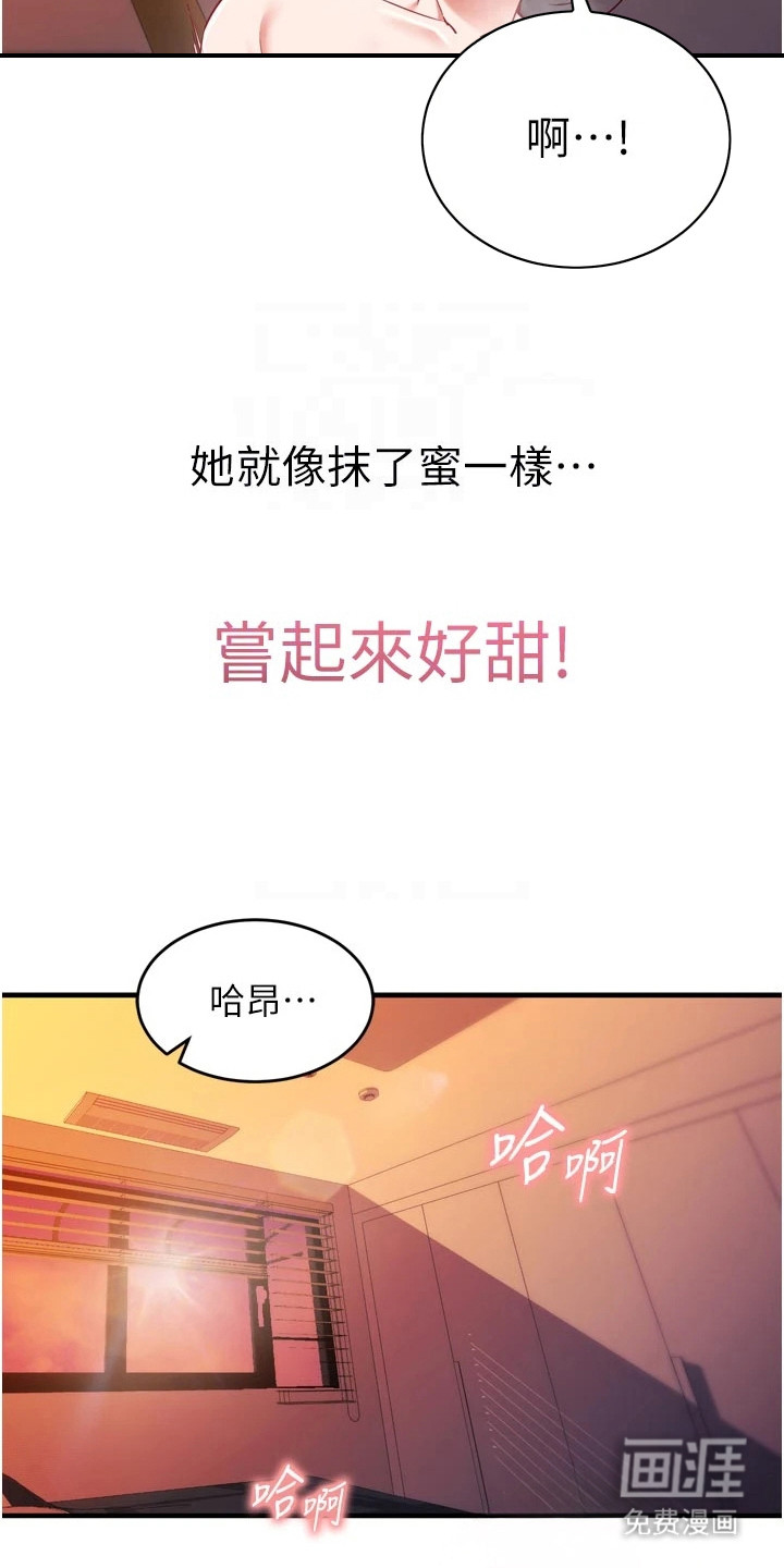第13话6