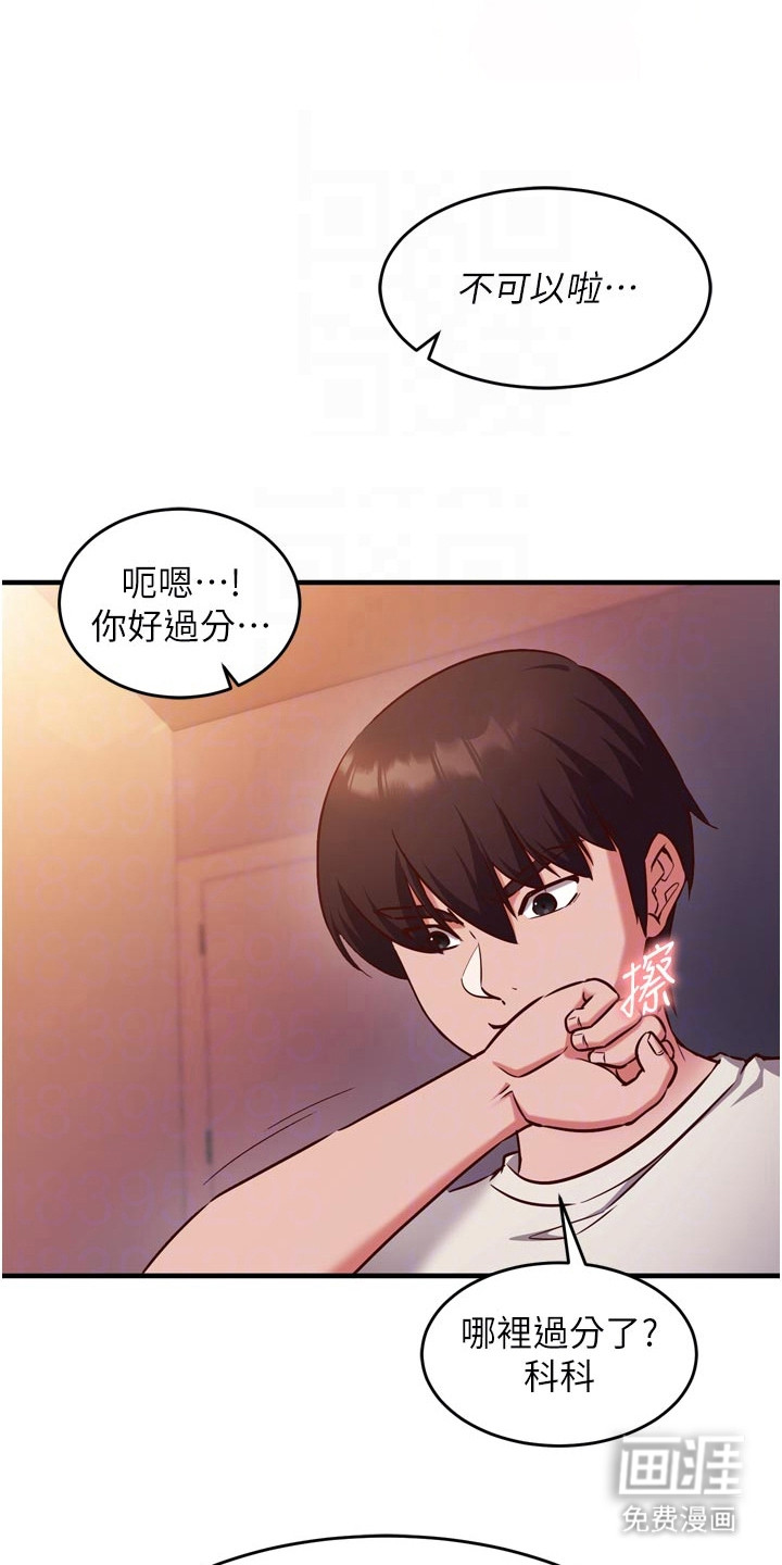 第13话7