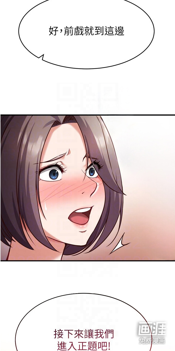 第13话8