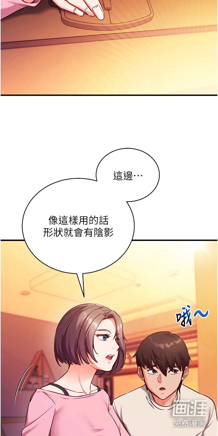 第12话1