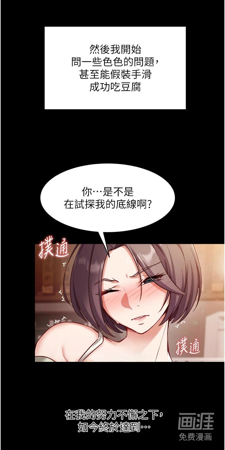 第12话12