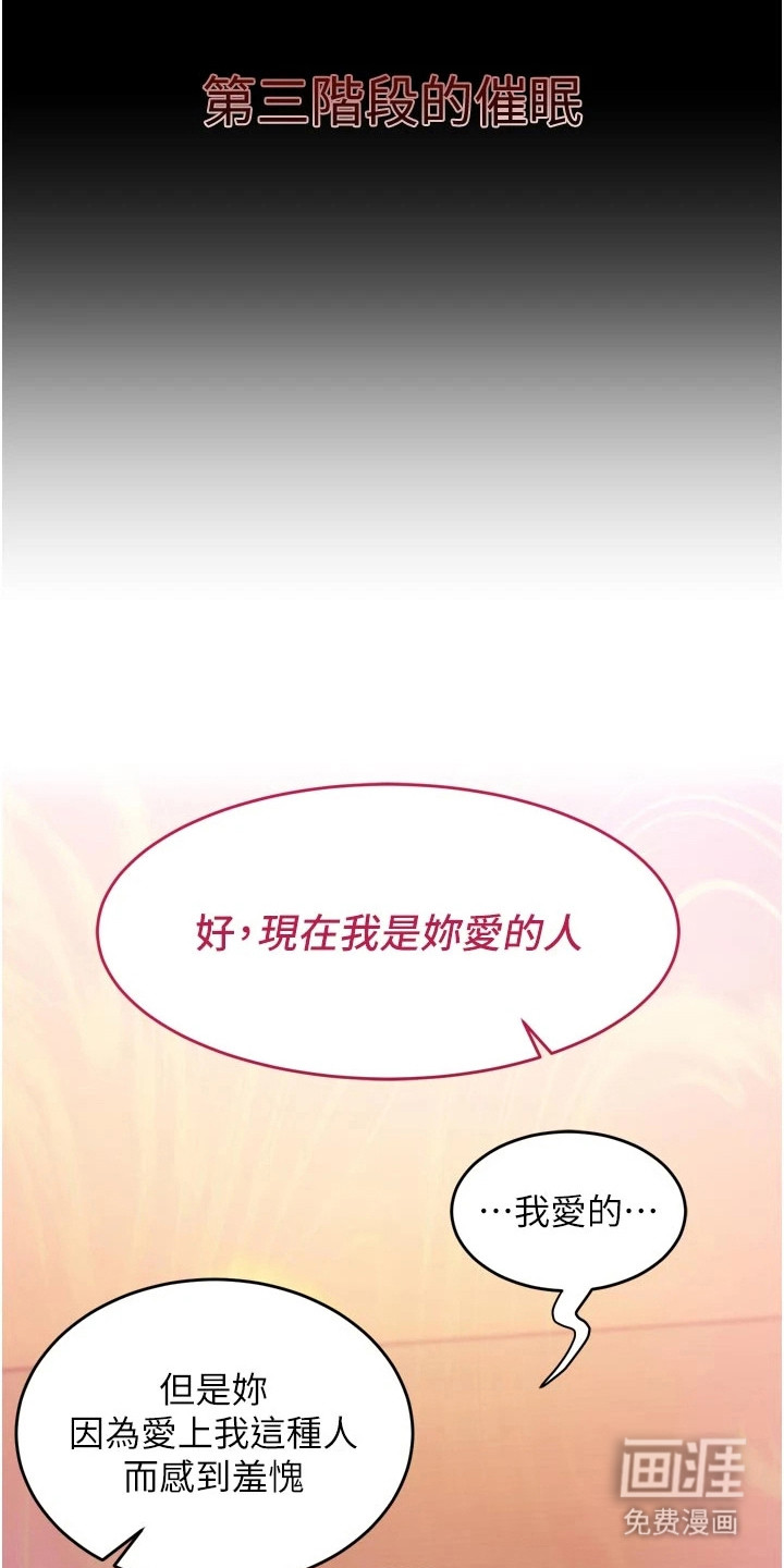 第12话13