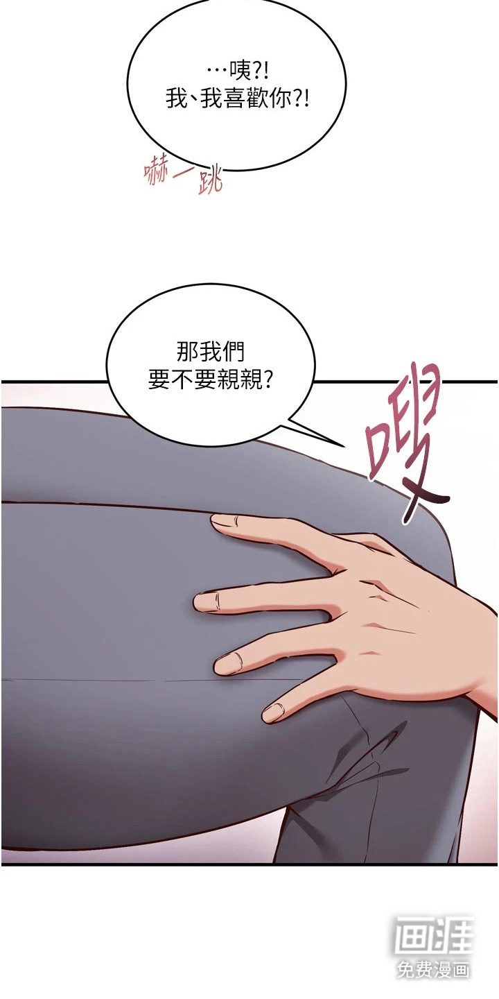 第12话17