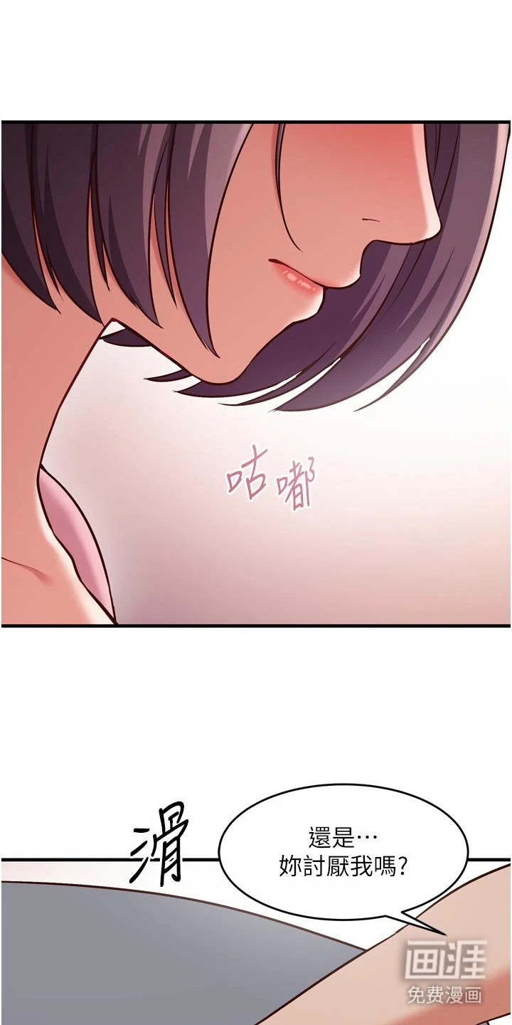 第12话18