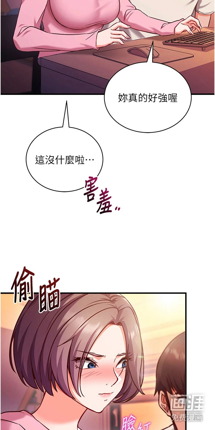第12话2