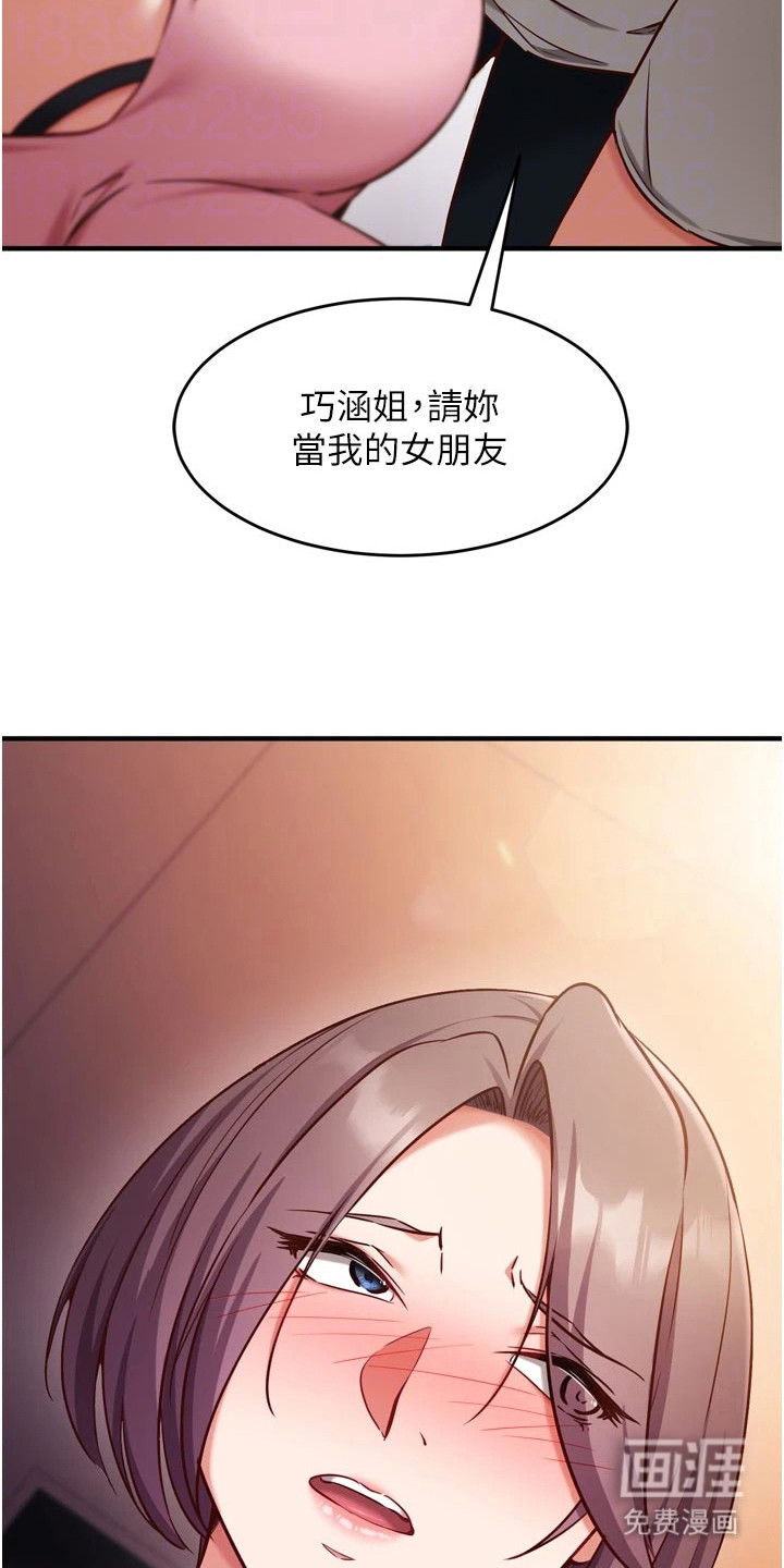 第12话21