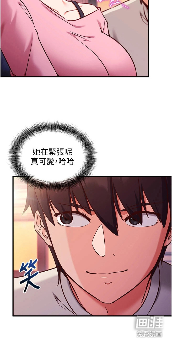 第12话3