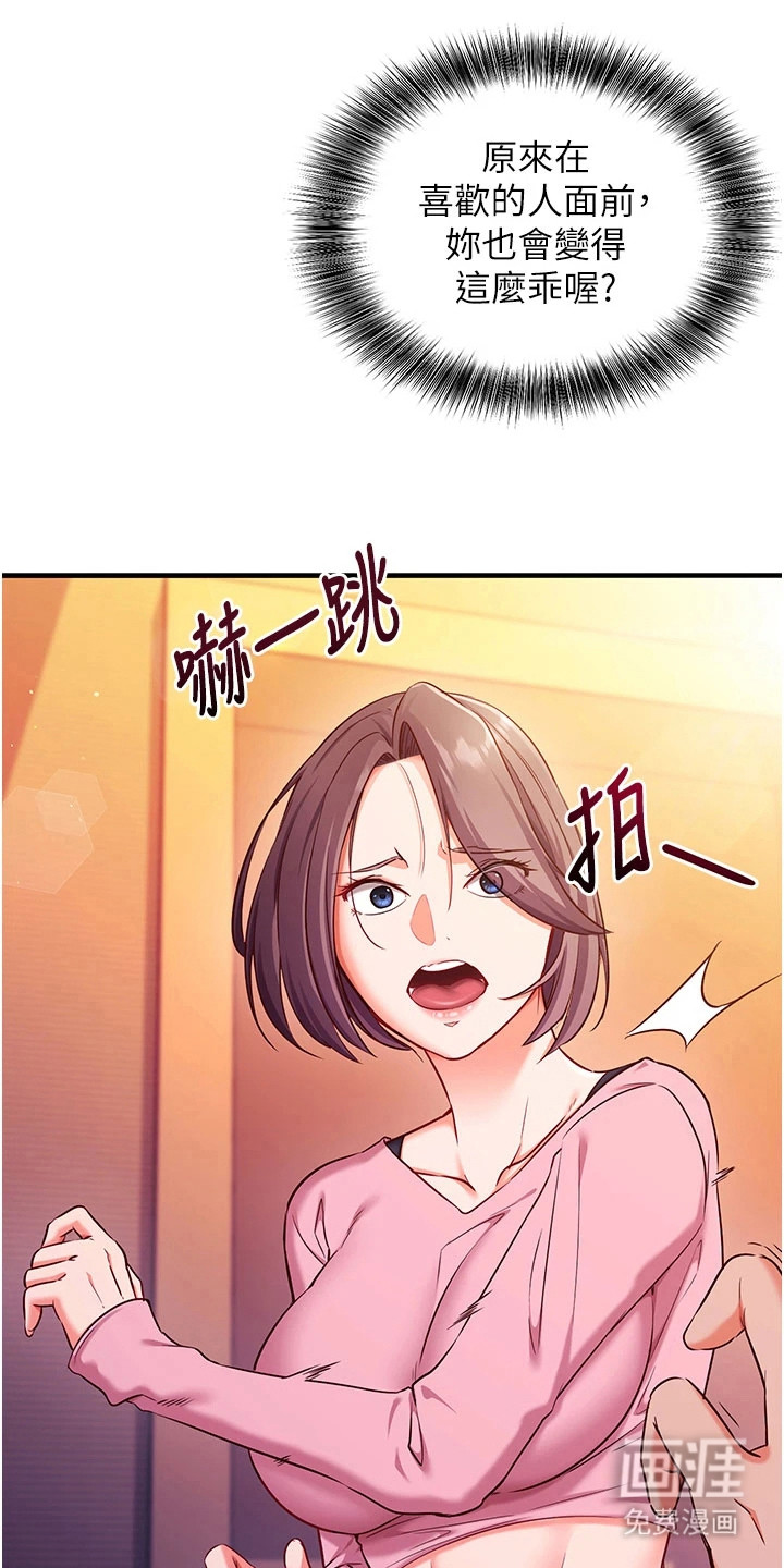 第12话4