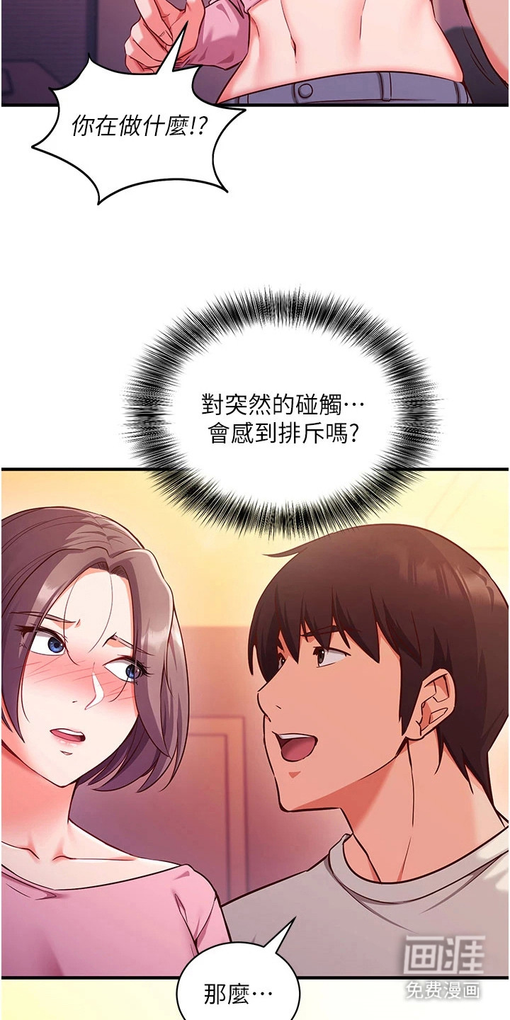 第12话5