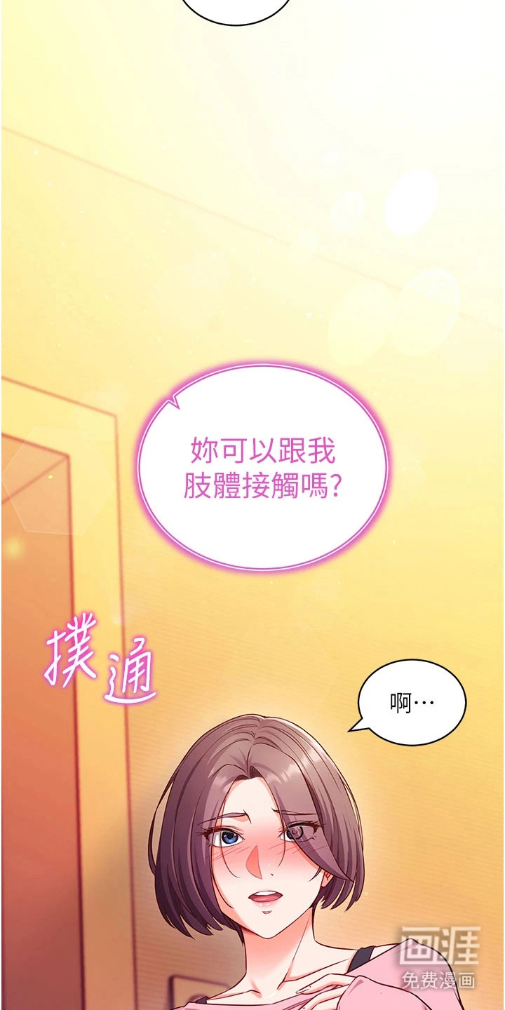 第12话6