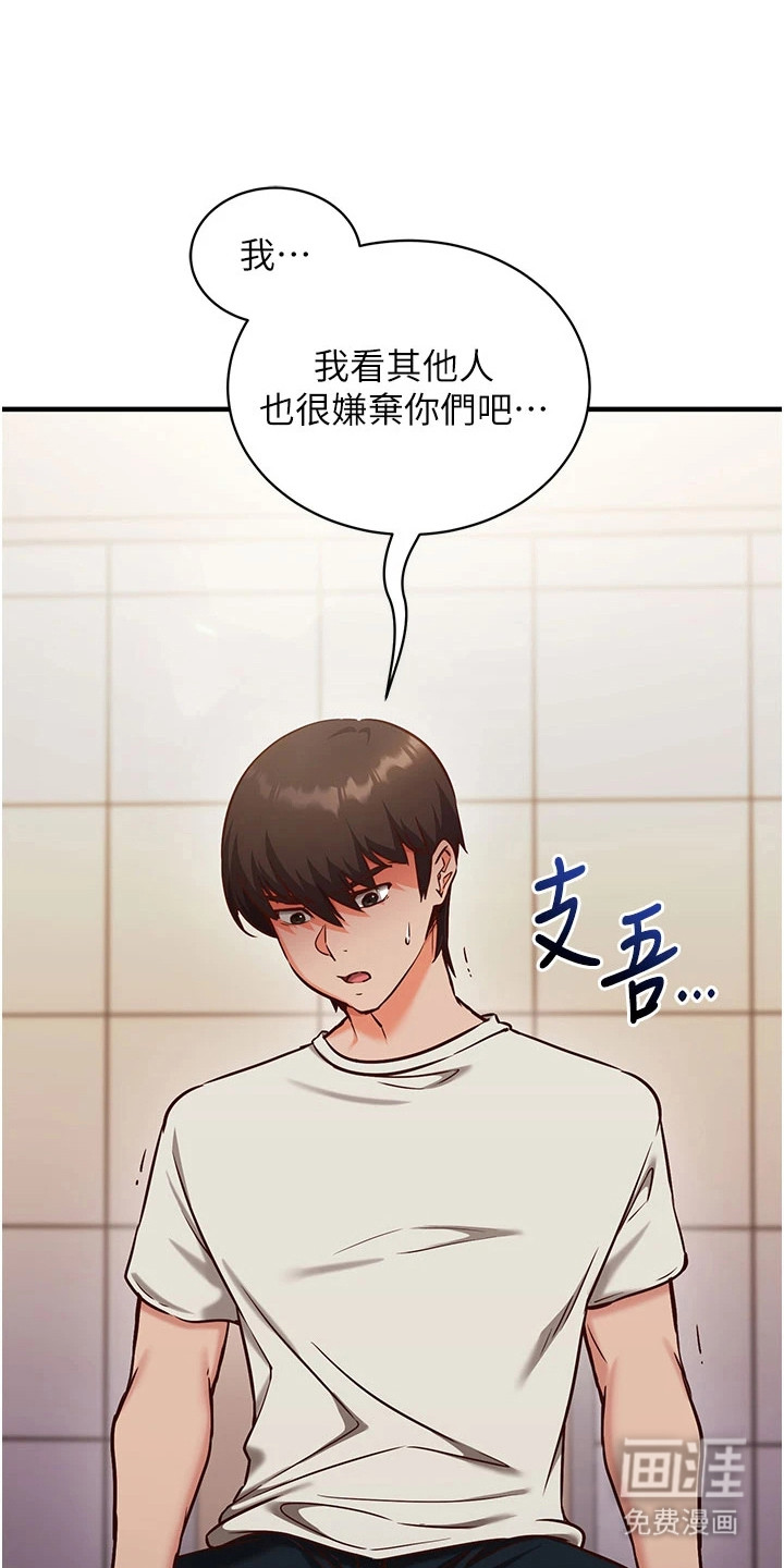 第11话0