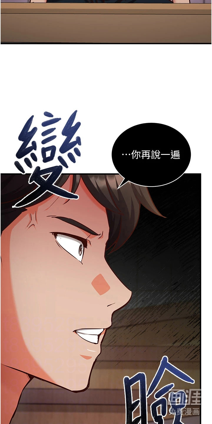 第11话1