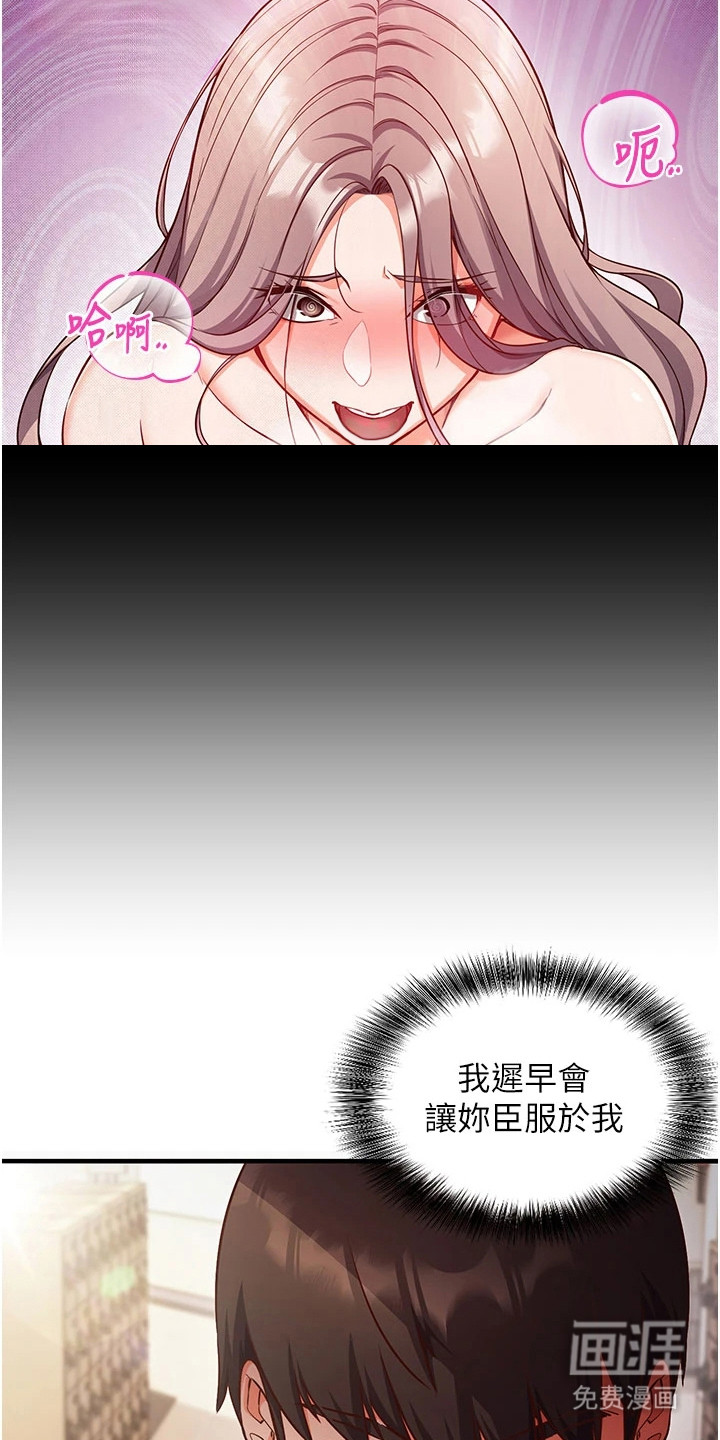第11话10