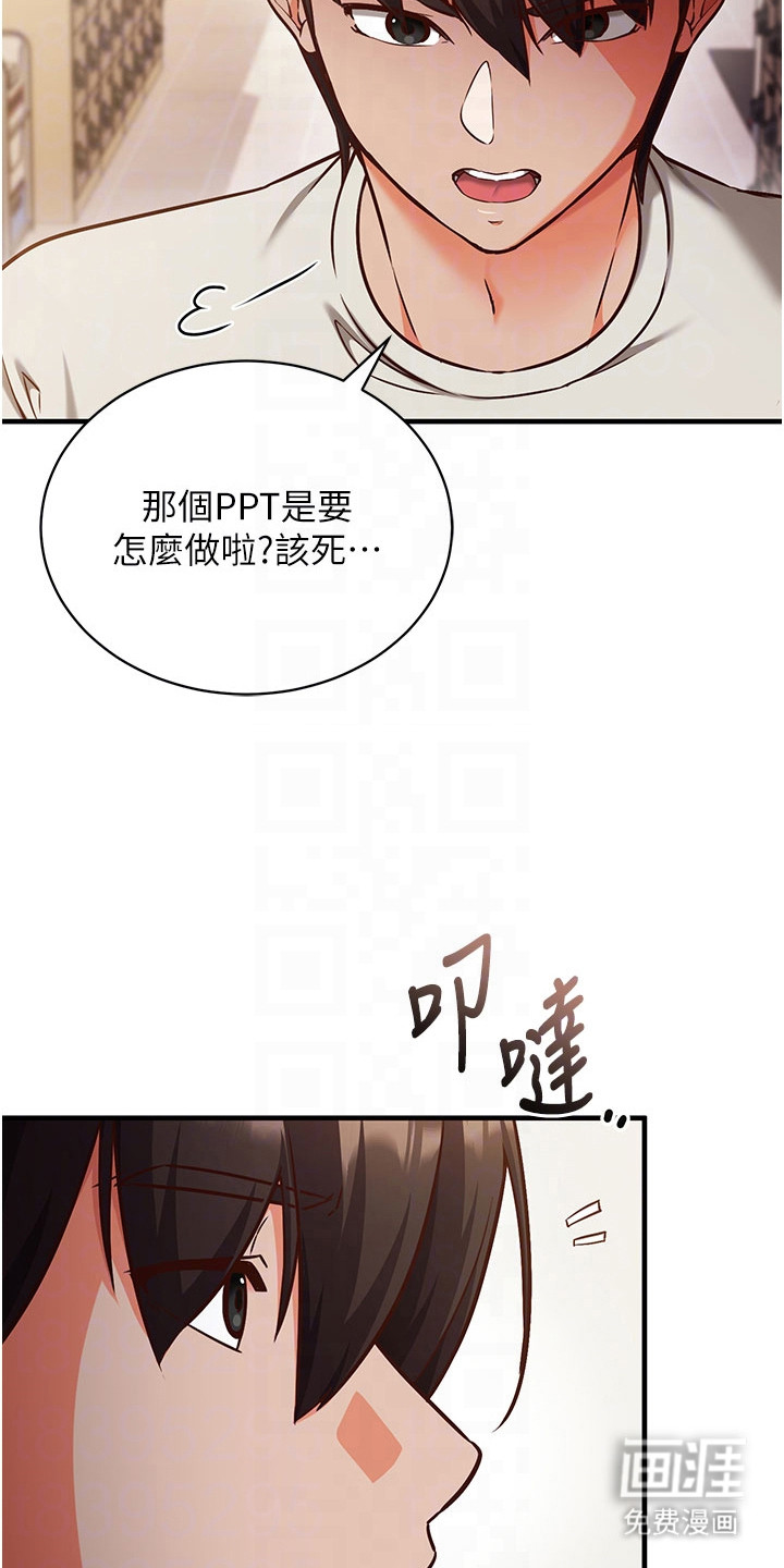 第11话11