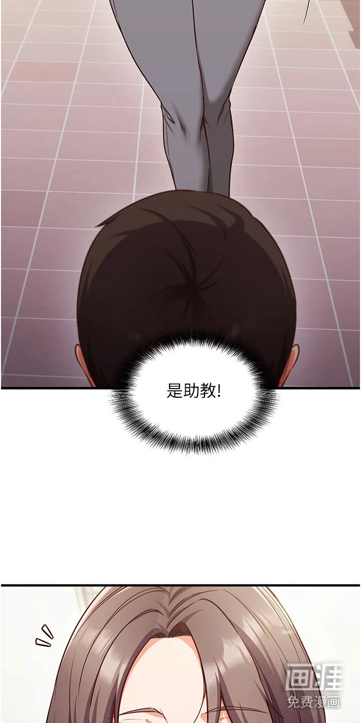 第11话13