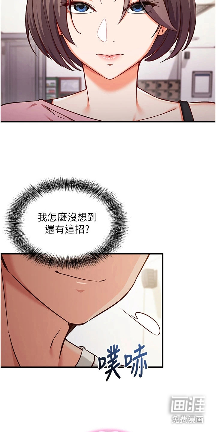 第11话14