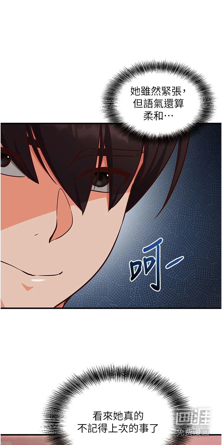 第11话17