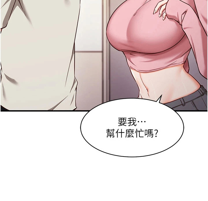 第11话19