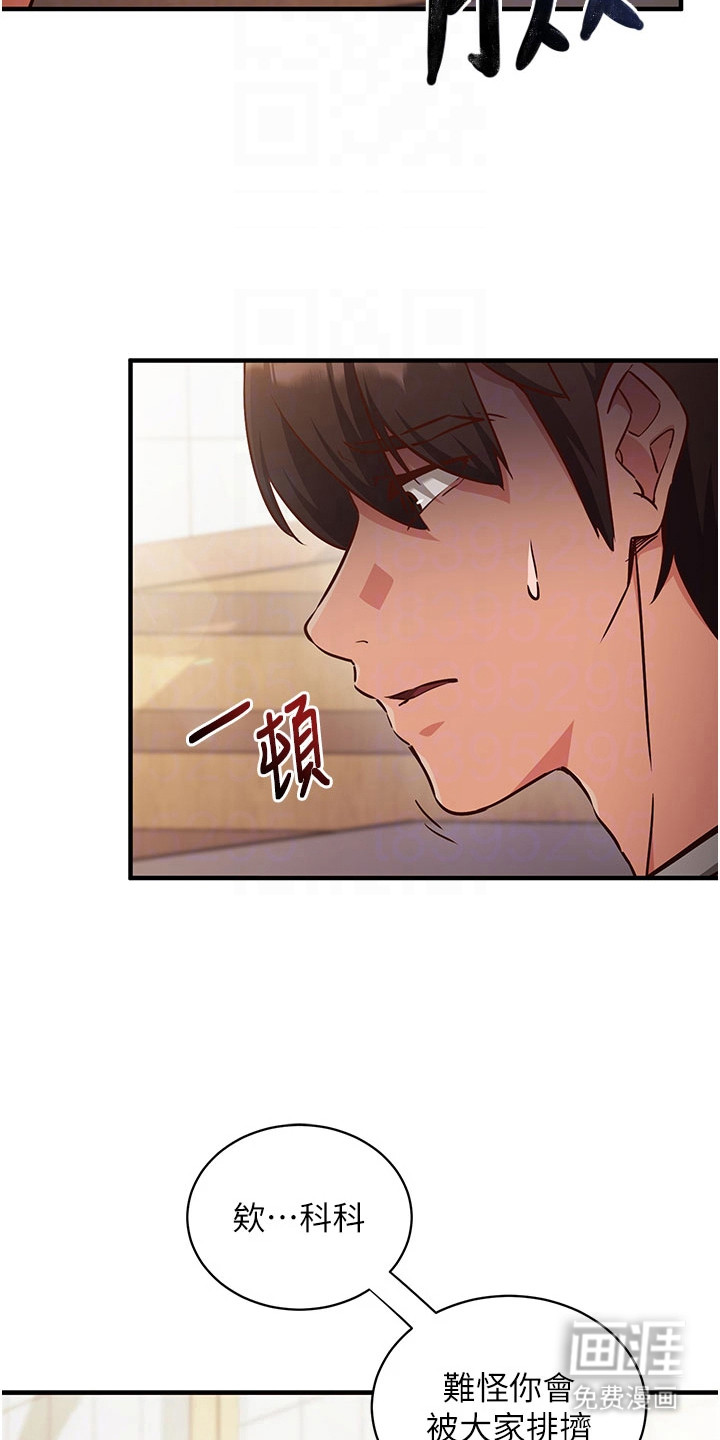 第11话2