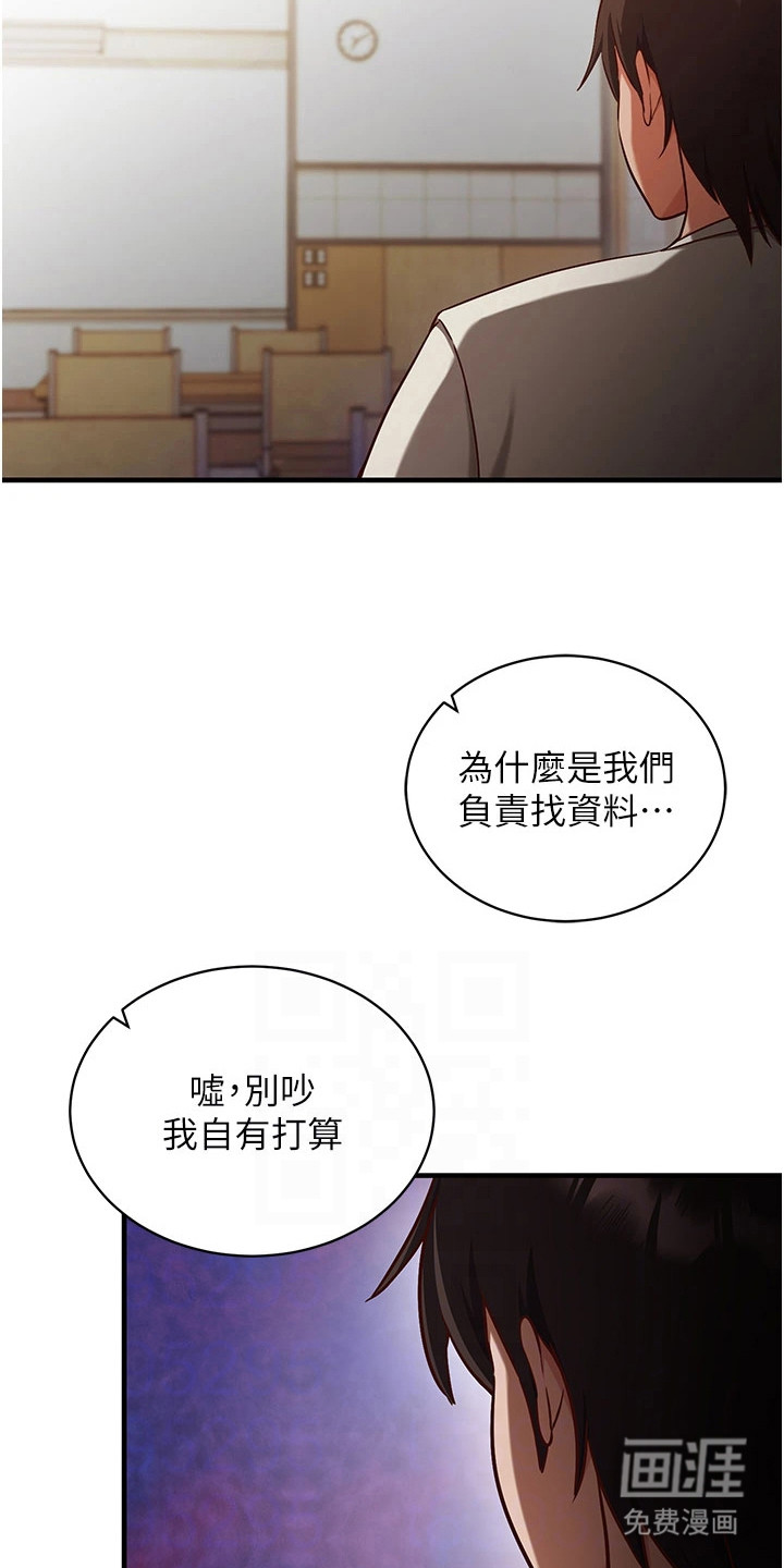 第11话4
