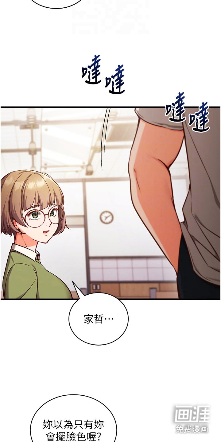 第11话6